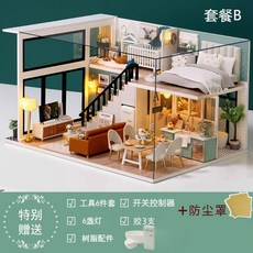 인형 집 DIY 오두막 아늑한 다락방 장난감 생일 선물 크리스마스, 편안한생활+커버+도구6+접착제2, 1개