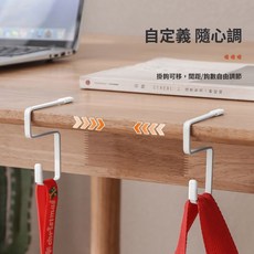 辦公桌邊掛鉤 可移動桌面收納 掛書包雨傘, 1個, 2個裝, N/A