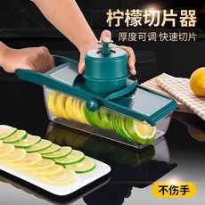 多功能厚度可調水果切片器, 1個, 升級款多功能切果器 底座款