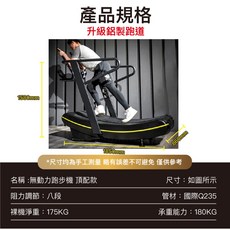 無動力跑步機 家用跑步機 走步機 阻力可調, 頂配款, Black