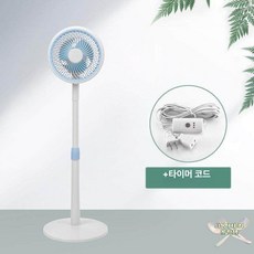 소형 전기 선풍기 거실용 미니 팬 가정용 에너지절약 침실 기숙사용, 1개, 스카이블루(3 단계 조절) 타이머