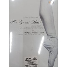 [DVD] Leipzig Ballet 모차르트: 대미사 / 아르보 패르트: 크레도 / 쿠르탁: 야테콕 [발레] (The Great Mass) : A ball...