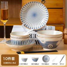 高級感古韻碗碟套裝湯碗飯碗簡約餐具套裝釉下彩陶瓷碗家用麪碗, 1個, 古韻-2人食10件套A, 如圖