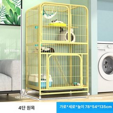 펜스 고양이 보호망 반려견 철장 철망 메쉬 사육장 휀스, 1개, 내추럴 우드 137 사각 78 55x137cm