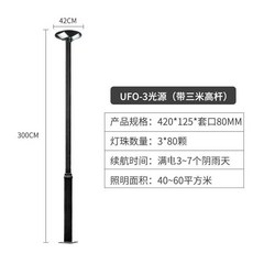 LED 원형 바 조명 붙이는 주차장 단품 차단기바 사각봉, J. 태양광 3헤드 300W 3미터 기둥