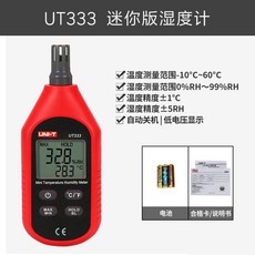 優利德手 分貝機 噪聲檢測器 聲音大小測量器 噪音錶 噪音檢測儀器 噪音測量 分貝器 改裝汽機車 分貝儀 分貝計, UT333 迷你溫濕度計, 1個