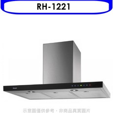 Rinnai 抽油煙機 強勁吸力 簡約時尚 易於清潔, RH-1221, 上門安裝
