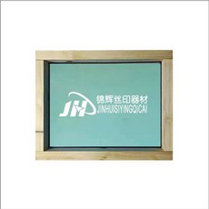 망사견장 나무틀 실크린 공예 화방 0개 프레임 실크린제판 cm 판화, 1개, B. 프레임 9cm