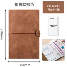 無品牌 票據收集冊 演唱會門票收納本 機票電影票收藏冊, 1個, 棕色,25張3格正反可以放150張