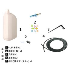 30天超長效自動滴灌套裝，植栽保母系統，適用鹿角蕨、蘭花，自動澆水，出國安心, 1個, 藍色滴灌頭