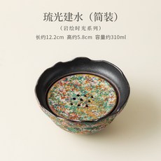 巖繪時光家用陶瓷茶道配件過濾茶渣缸廢水盂杯洗筆洗茶具組辦公室茶盤茶壺茶杯泡茶器茶具套裝茶文化, 琉光建水【簡裝】, 1個