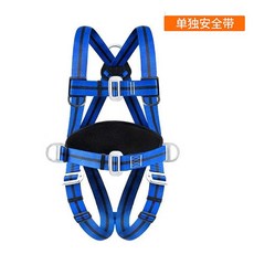 新國標五點式全身安全帶 雙掛鉤電工保險繩套裝, 1個, 護腰款安全帶,五點式安全帶【單獨背帶】不加繩鉤