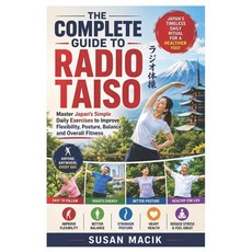 (영문도서)The Complete Guide to Radio Taiso: Master Japan's Simple Daily Exercises to Impr... Paperback