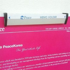 제이하이 벽부착 메모홀더 벽게시판클립 대형 A4안내판