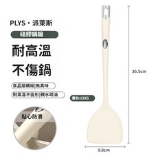 臺灣出貨食品級矽膠鏟矽膠蘑菇鏟耐高溫不粘鍋專用矽膠鏟湯勺漏勺家用廚房套裝網紅同款, 1個, 食品級矽膠-鍋鏟