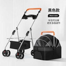 寵物推車 貓狗推車 寵物提籃 寵物包 寵物外出 鋁合金 可拆卸 可折疊 透氣大空 狗狗貓咪犬輕便可摺疊車包分離外出手推遛, 黑色可分離, 1個