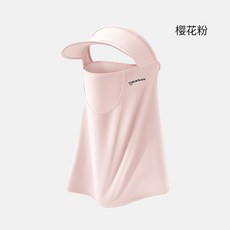 夏季全臉防曬麵罩男女高爾夫透氣遮陽護頸防紫外綫冰絲麵紗臉基尼, XTJ72櫻花粉, 1個