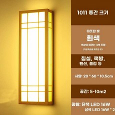 벽조명 LED 일본풍 램프 복도 이자카야 통로 계단, P. 모델 1011 중간 크기 따뜻한 조명백색 조명이니