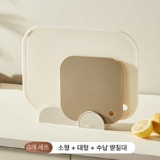 초정상점CHOJEONGSTORE 선물 국산스텐도마, 소형+대형+보관 받침대 세트, 기본 색상