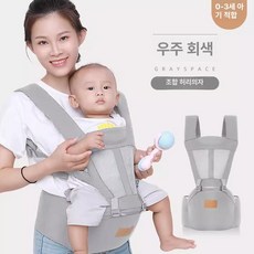 신생아슬링 베이비슬링 슬링띠 요람자세 베이비 기본 아기 캐리어 포대기 어깨 검은색 아기띠, 스페이스그레이