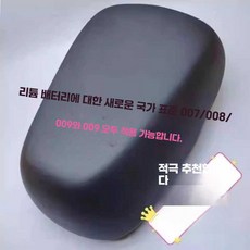 Yadea DE3 방수 표준 커버 라이더용 스쿠터 시트 새로운 제품 전기 국가 배달, 상세페이지 참고, 1개, 9. 앞좌석 방수 가죽