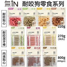 韓國原裝進口 無IN零食系列 耐咬潔牙棒/零食肉塊/耐咬潔牙點心 狗零食 犬喵大王, 1個, 潔牙點心220g-綠藻口味