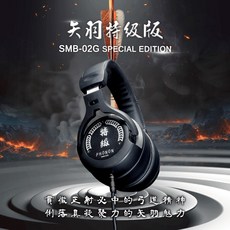 Phonon SMB-02G 矢羽特級版耳機，特殊調音，舒適耳罩，專業音頻，耳罩式耳機, 黑色系, SMB-02G Special Edition (SMB-02GS)