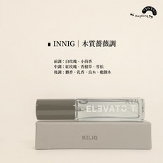 KILIG Elevato.t 衣物空間香氛噴霧 INNNIG 木質薰蕊調 10ml, 1個