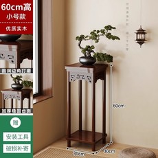 實木花架 74cm 高 中號款, 小號款30【無金邊】