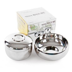 키친프리 이중 옥식기 세트, 공기 + 뚜껑 + 대접, 1세트