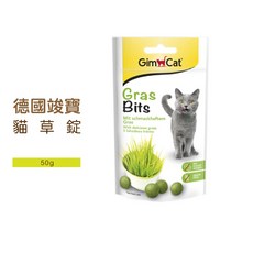 德國竣寶 GimCat 貓草錠 50g - 貓草 排毛球, 1個, 竣寶貓草錠