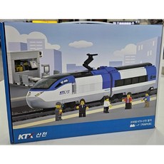 코레일 KTX 산천 열차 기차 블럭, 1개