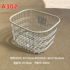 자전거 앞바구니, 1개, 앞바구니 A302