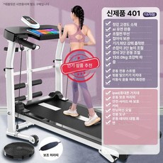 실내 워킹패드 트레이드밀 런닝머신 러닝머신 수동 워킹, M7 프리미엄 선물 세트 허리 벨트, 기본 모델명/품번