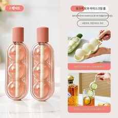 [해외배송]탕후루 아이스크림 몰드 어린이용 식품등급 가정용 수제 아이스바 제빙 트레이, 식품용자동脱형 스틱2개, 1개, 활력오렌지