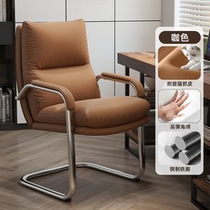 寫字椅 電競椅 真皮電腦椅 家用辦公 靠背老板座椅, 咖色【貓爪皮】,鋼製腳 固定扶手