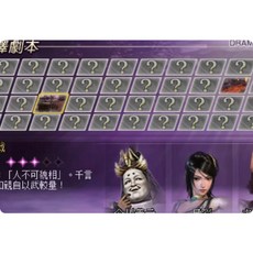 PSP遊戲 無雙大蛇魔王再臨增值版 手機電腦可以玩經典懷舊復古