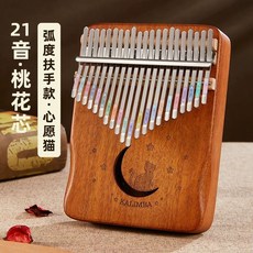 사슴 칼림바 휴대용 핸드피아노 17음계, 1개, V. 위시캣 커피