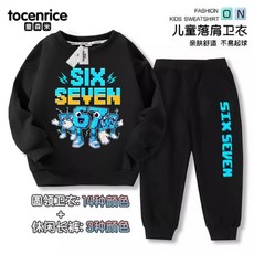 남아 맨투맨 티셔츠 바지 세트 ROBLOX 67 SIXSEVEN 식스세븐 브레인롯 훔치기