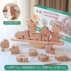 原木串珠積木 兒童益智疊疊樂玩具 蒙氏穿線早教教具, 1個, 蹺蹺板櫸木串珠2in1彩盒裝
