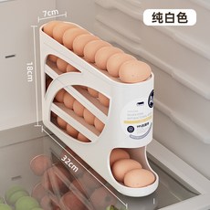 日式滾蛋式冰箱雞蛋收納盒, 純白色 1個裝 銀離子, 1套