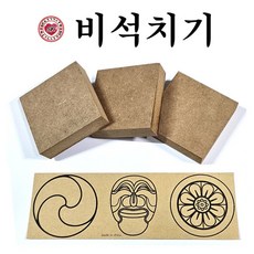 비사치기 비석치기 민속놀이 비사치기놀이 명절전통놀이, 색상랜덤, 1개