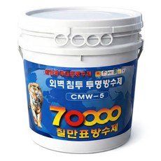 칠만표 외벽침투투명방수제 방수페인트 발수 방수액 CMW-5, 1개, 15L, 투명