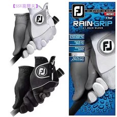 FootJoy RainGrip 男士高爾夫手套, 1個, 白灰色RainGrip【24號】