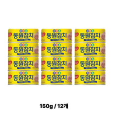 동원 DHA참치 150g 4입 3개 (총 12개)