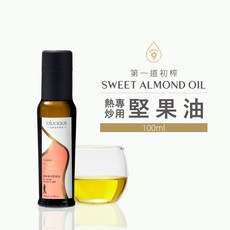 人良油坊 Oilicious 冷壓初榨甜杏仁油 熱炒專用 高發煙點216°C 100ml, 1個