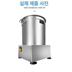 업소용 탈수기 대용량 대형 식품 음식점 전기식 나물 샐러드 채소, 초저소음 0.5~2kg
