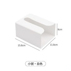 壁掛式免打孔濕紙巾收納盒 衛生間收納 小號 白色, 小號白, 1個