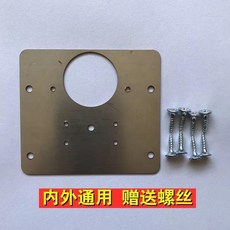 櫃門鉸鏈修復板 不鏽鋼合頁固定片, 1個, 2片大片修復片 不鏽鋼 送螺絲
