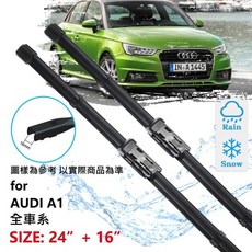 AUDI奧迪軟骨前雨刷 A1/A3/A4/A6/Q5/Q3/Q7, A5(17/05後)24+20 M3頭